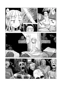 [Rorerore-ya (Roreru)] Boukensha C