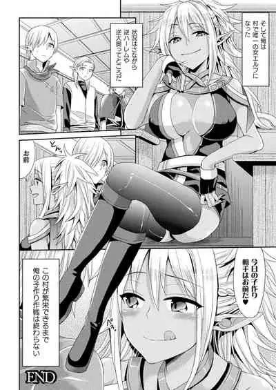 COMIC Unreal 2021-12 Vol. 94