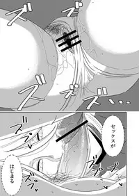 [Otokonoko to Onnanoko (Sasaki Saki)] Akogare no Senpai ni ~Kouhai-san mo Issho!~