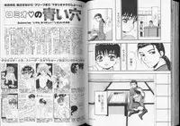 [Anthology] Romeo Vol. 7