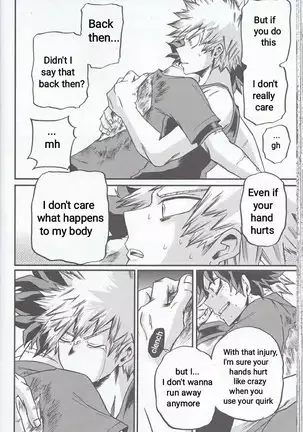 Yoake Mae | Before Dawn