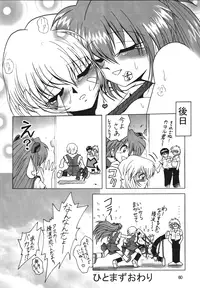 (CR36) [Thirty Saver Street 2D Shooting (Maki Hideto, Sawara Kazumitsu)] Second Hobaku Project (Neon Genesis Evangelion) [Digital]