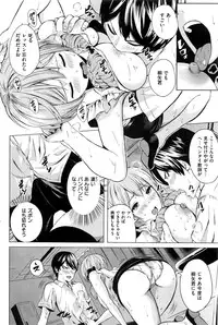 COMIC Kairakuten BEAST 2016-10