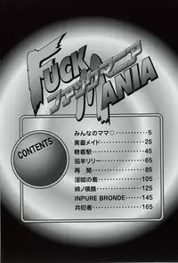 [Furu Kyuu] Fuck Mania