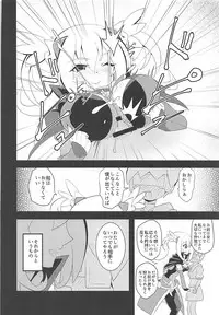 [odaku (oda)] Punipuni Macaron (Beyblade Burst God, Battle Spirits: Saikyou Ginga Ultimate Zero)