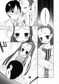 (C69) [Beastics (Mayuna Yuuma)] Deko. (THE iDOLM@STER)