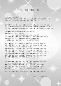 [g.k.p. (Mizusawa Nagi - Ichi Yume Nina)] My Fair Lady (Code Geass) [Digital]