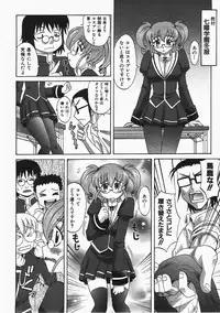 COMIC AUN 2008-02 Vol. 141