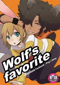 [Labitan (Nagata Maria)] Wolf's favorite (HEROMAN) [Digital]