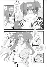 (C77) [BEER BEAR (Sumi Yukio, Gafu)] Dokidoki Zentran! (Macross Frontier)