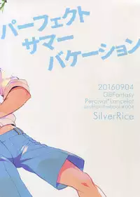 [SilverRice (Sumeshi)] Perfect Summer Vacation (Granblue Fantasy)