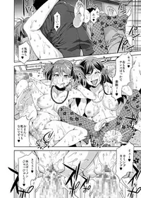 [Alice no Takarabako (Mizuryu Kei)] Maria-sama ga Miteru Baishun 5 - Fare L'amore (Maria-sama ga Miteru) [Digital]