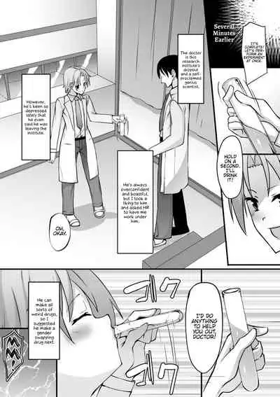 WEB Ban Mesuiki!! Nyotaika Yuugi Vol. 04