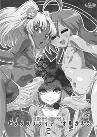 (Futaket 11) [Kakumei Seifu Kouhoushitsu (RADIOHEAD)] Sex Sphere Equinox - Sex Sphere Organelle Soushuuhen -