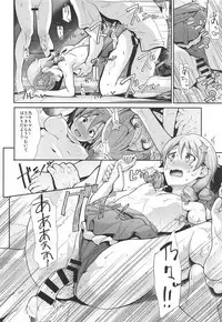 (C95) [Takemasaya (Takemasa Takeshi)] Jouyoku Cinderella ~Chu Chu Minami no Shima de Yarashiisaa~ (THE IDOLM@STER CINDERELLA GIRLS)