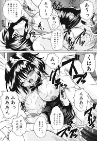 [Sukiyoshi Shinji] Gohoushi Lips -Service Lips-