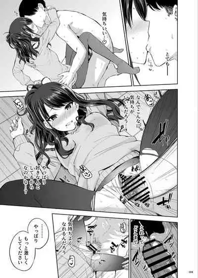 [Kakuzatou (Various)] ShinyM@S Icha Love Ero Goudou SWEET COLORS (THE iDOLM@STER: Shiny Colors) [Digital]