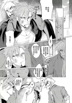 Badday Dreamers Ch. 1-5