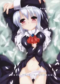 [Mixing Channel (Vegetta β)] Love is Dreaminess (Suigetsu)