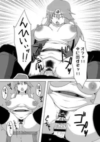 [Goraku Hiroba (ZiN)] Sakuban wa Mina-san to Otanoshimi Deshita ne. (Dragon Quest III)