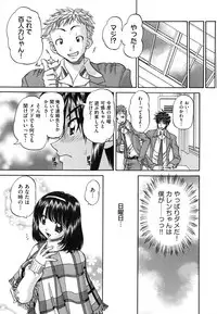 [Chunrouzan] Tadashii Imouto no Shitsukekata - How for a Younger Sister to Teach Correctly