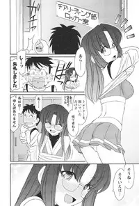 [Charlie Nishinaka] Cheers! 12