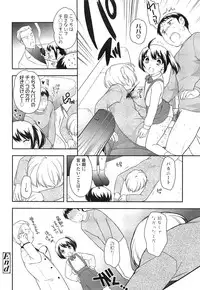 COMIC LO 2013-03 Vol. 108