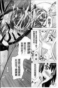 [Kikuichi Monji] W-C Water Closet [Chinese]