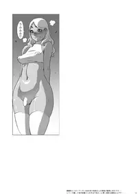 [Penguindou] Mesuiki Futago [Digital]