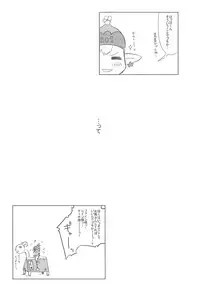 (C68) [Kanmidokoro USB (Furiri)] Firefly (Fushigiboshi no Futagohime)