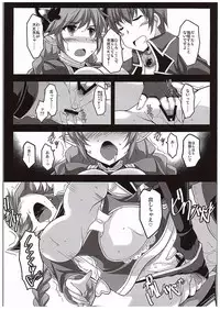 (COMIC1☆10) [ELHEART'S (Ibuki Pon)] Omedeta★Assault Time (Granblue Fantasy)