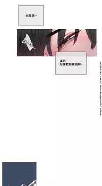 [The Jinshan] Sadistic Beauty Ch.1-18 [Chinese] [17汉化]