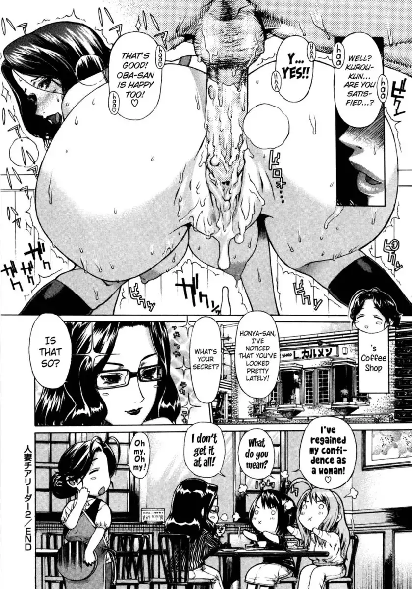 Futariyome Chapter 7 (Wife Cheerleader 2)