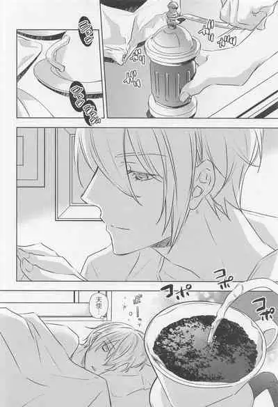 (Kogane Utsusu wa Ruri no Naka 2) [PINK POWER (Mikuni)] Otomari (Touken Ranbu)