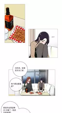 [The Jinshan] Sadistic Beauty | 虐美人 Ch.1-50[Chinese] [17+沒有漢化]