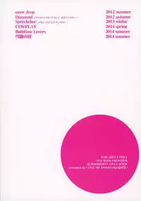 (C88) [LOVE ME DO (Natsume, Satou)] Wish List 2 (Macross Frontier)