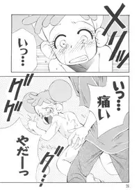 [Anthology] Love Chara Taizen No. 1 (Various)