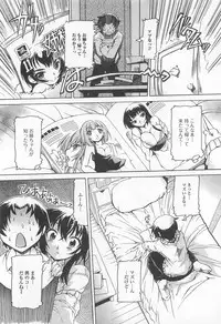 [Anthology] Otoko Uke Anthology Yogaritai Boku