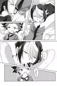 (Sennen Battle Phase 14) [EKITICA (Sairi)] syunmin akatsuki wo oboezu (Yu-Gi-Oh! ARC-V)