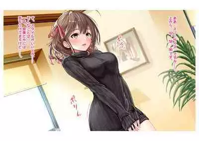 [Milk Melon] Ninkatsu! Saimin x Netorare Kyonyuu Hitozuma ~Watashi no Shikyuu ga Anata no Seishi o Motometeimasu~ Ch.1