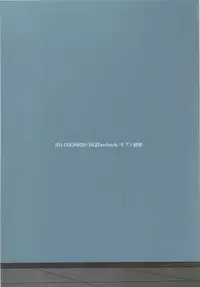 (Shota Scratch 23) [MOBRIS (Tomoharu)] Hokenshitsu Kitan (Haikyuu!!)