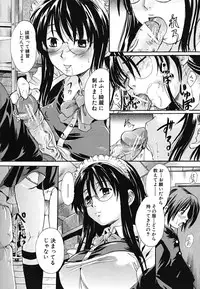 [Nakayama Tetsugaku] Tapu Love