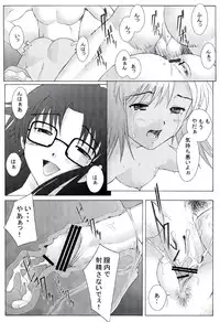 (C62) [Kohakutei (Sakai Hamachi)] Touko-san Rankou Desuyo! (R.O.D -THE TV-)