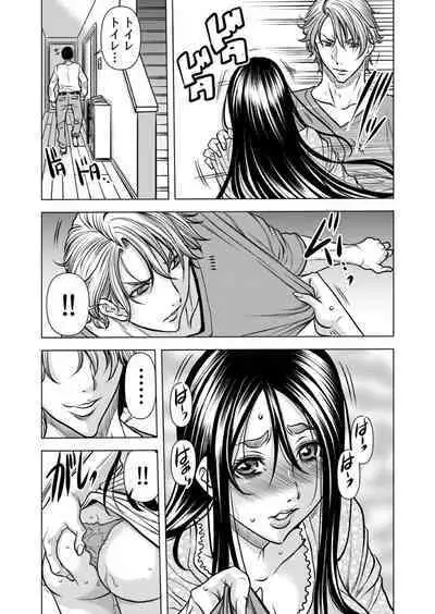 [Tachibana Naoki] Mamasan,yobai ha OK desuka? VOL12