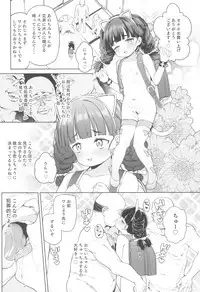 (C95) [Meshikutteneru. (Atage)] Teliot Jogakuen Benjo Onaho-bu Mesugaki Hen