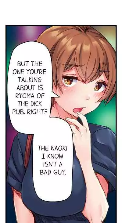 [Kira Hiroyoshi] Cin Pub! ~Anoko o Ikaseru no ga Ore no Oshigoto~ | The Dick Pub Ch. 1-25 [English] [Ongoing]