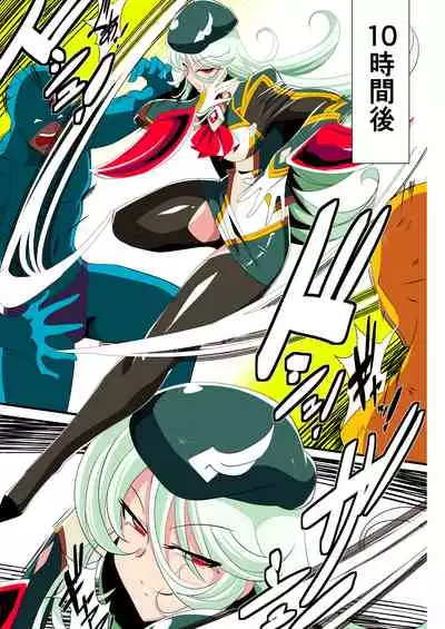 Heroine Harassment Shirogane no Anbarerl Hen Hitojichi o Torarete Nasu Subenaku Dosukebe Hero ni Kegasareru Aku no Onna Kanbu