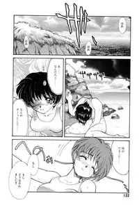 [Tekkannon Chiya] Yuuki wo Dashite Hajimete no...