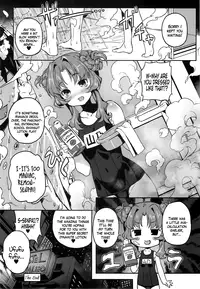 (C82) [Tortoiseshell (Kinku)] Sugoi Koto Shichau (Ano Natsu de Matteru) [English]
