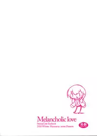 (C79) [Hannama (Serere)] Melancholic love (Steins;Gate) [English] [Kibitou4Life]